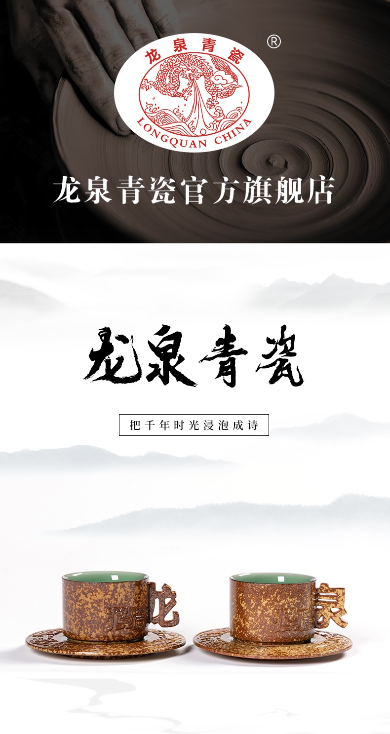 龙泉青瓷咖啡杯碟套装高档精致下午茶对杯伴手礼物陶瓷马克杯子