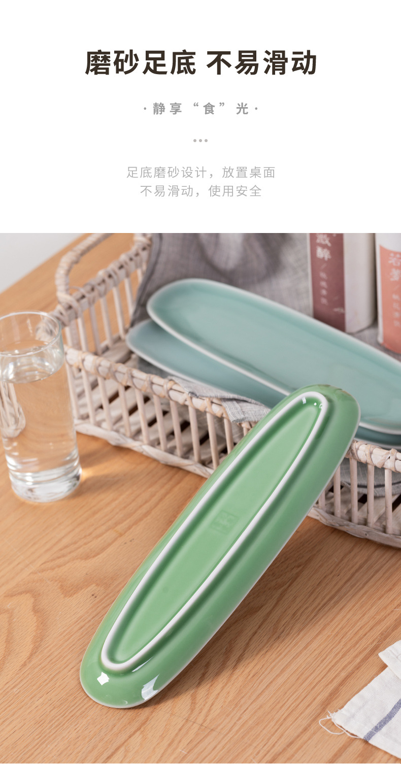 龙泉青瓷分格陶瓷餐盘三分格早餐分餐盘分隔餐具盘子寿司家用单人