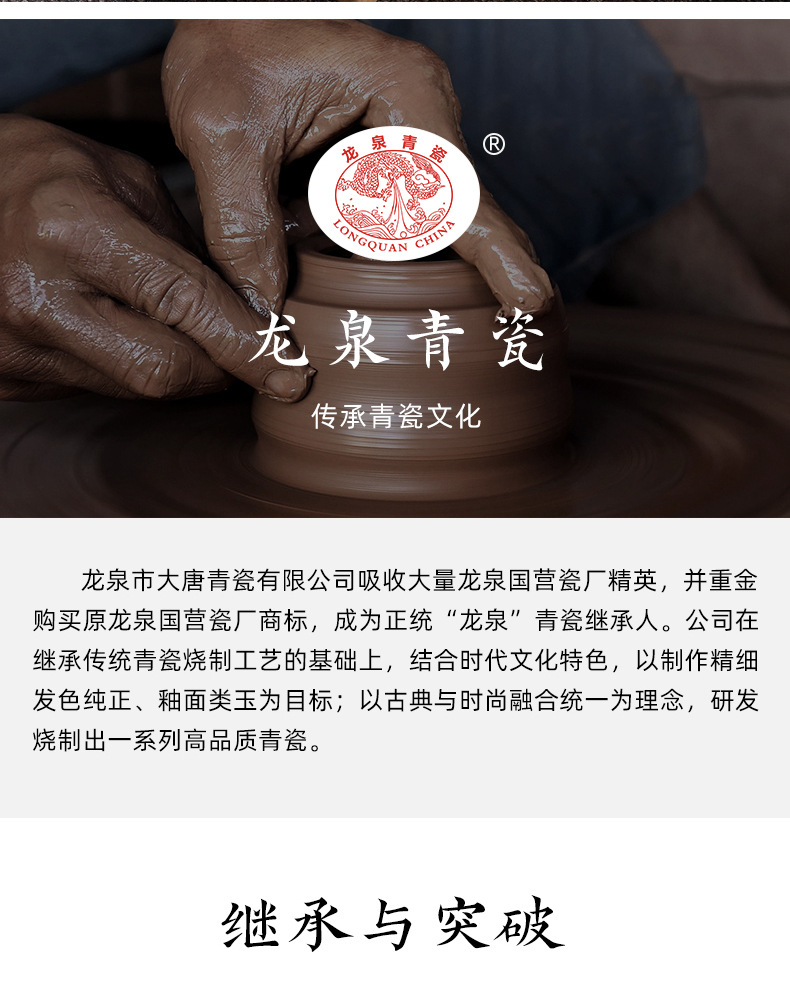 龙泉青瓷花瓶创意客厅中式小号家居装饰摆件陶瓷水培插花器二件套