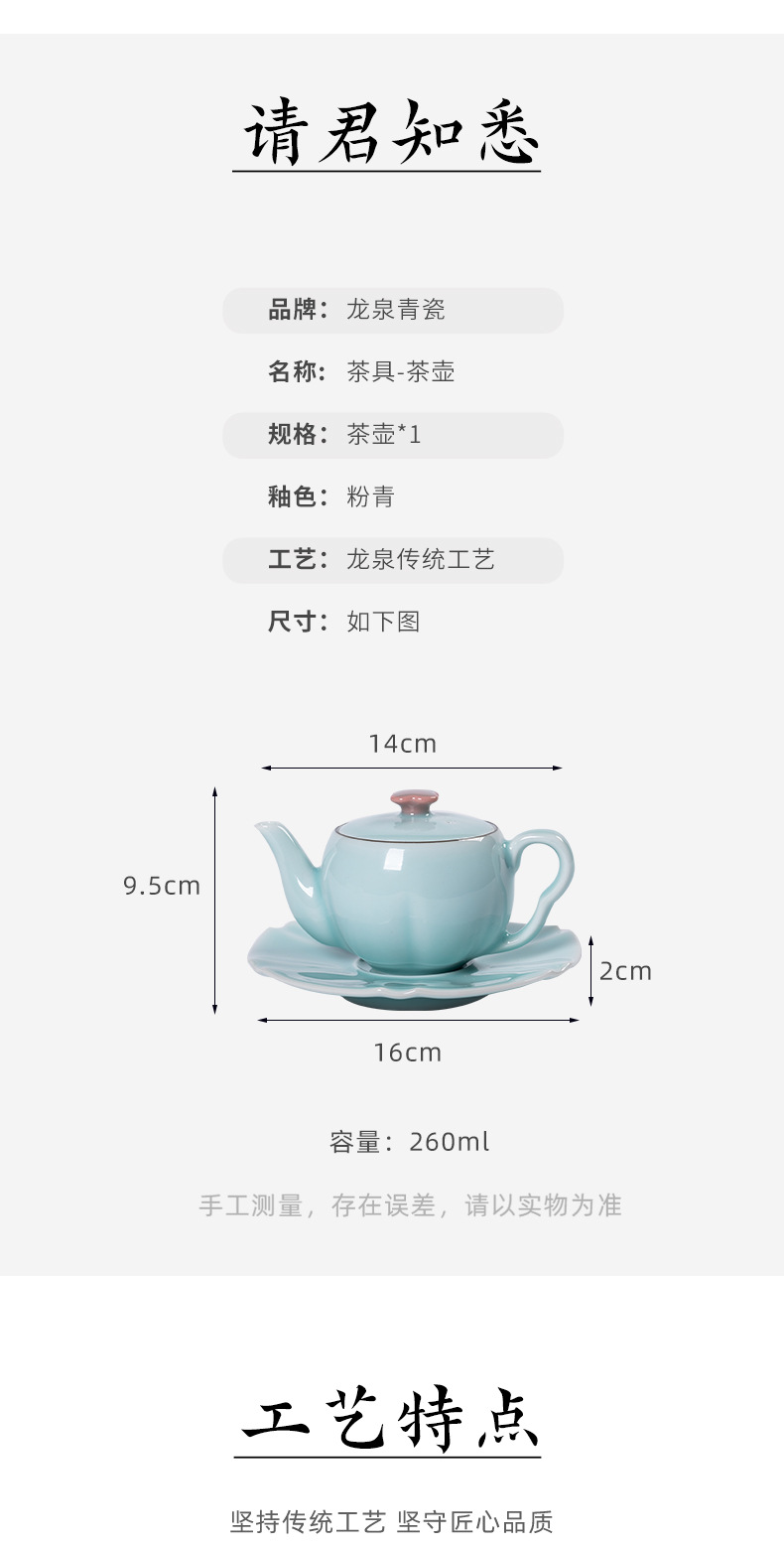 龙泉青瓷下午茶咖啡壶欧英式红茶壶家用功夫过滤壶陶瓷高档泡茶器