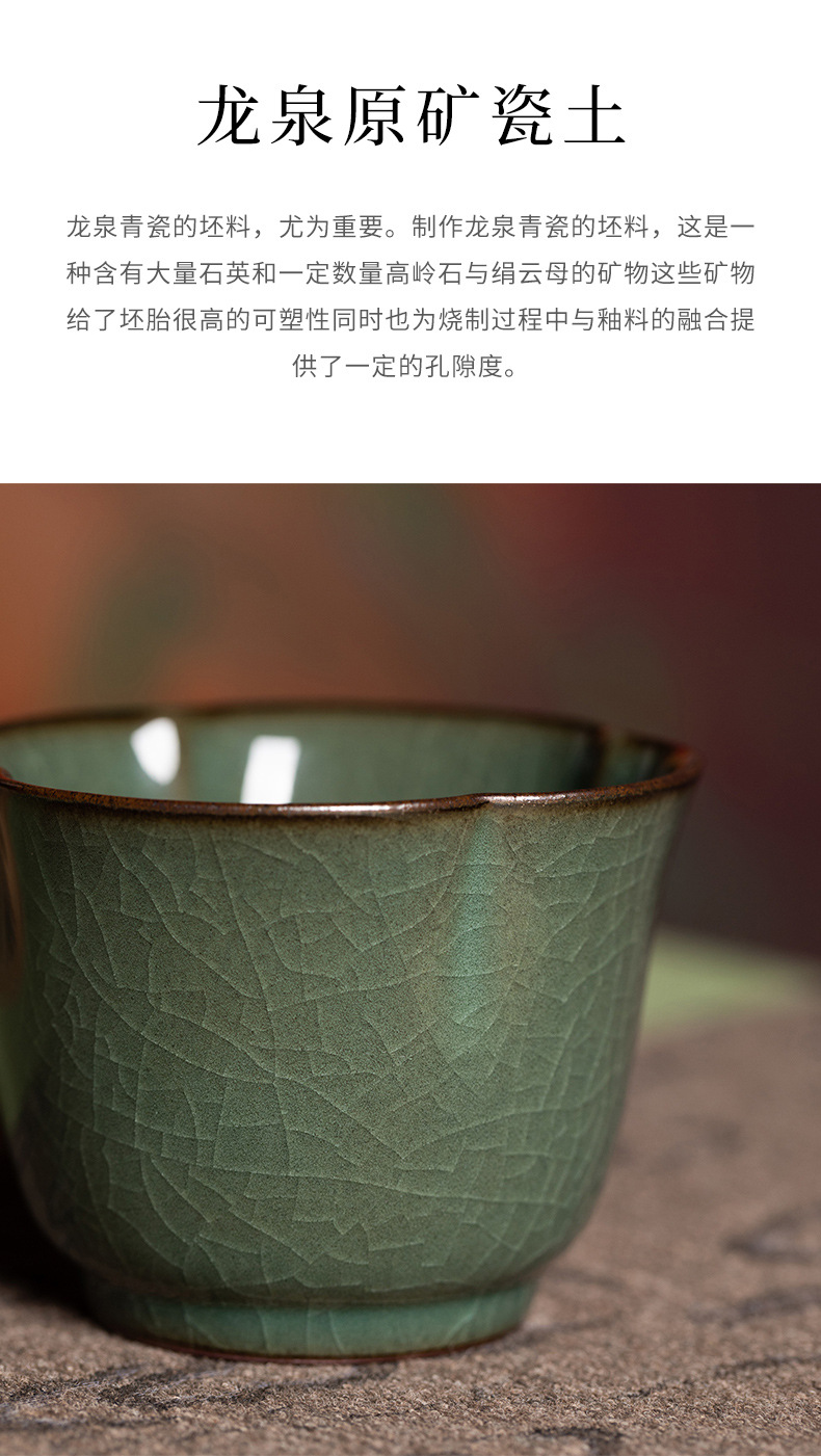 龙泉青瓷 铁胎哥窑冰裂手工主人杯单杯 陶瓷功夫茶具品茗杯礼盒装