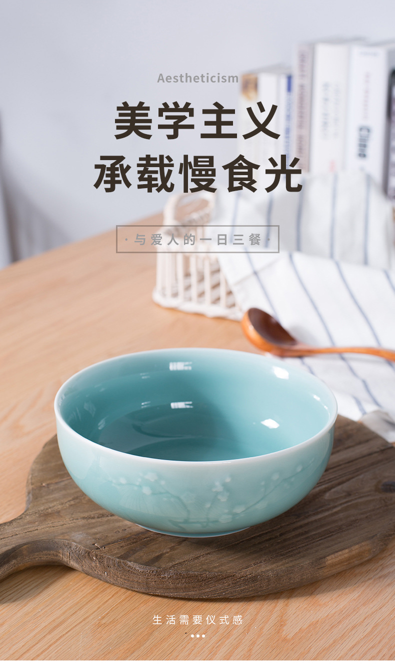 龙泉青瓷 家用大号8寸汤碗创意陶瓷梅花碗酒店麻辣烫汤盆酸菜鱼碗