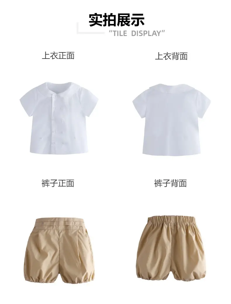 加工定制 跨境欧美西班牙风夏季短袖短裤男童童装OEM/ODM定制工厂