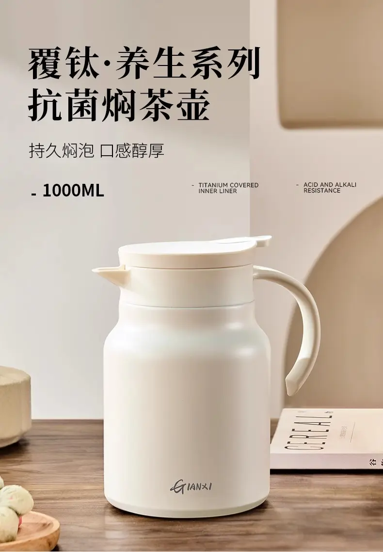 捷安玺钛保温壶家用大容量2025新款保温水壶办公室泡茶专用焖茶壶
