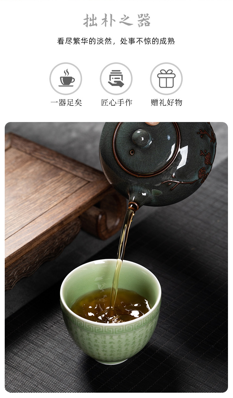 龙泉青瓷 手工般若波罗蜜多心经杯 陶瓷主人杯家用功夫品茗杯茶碗