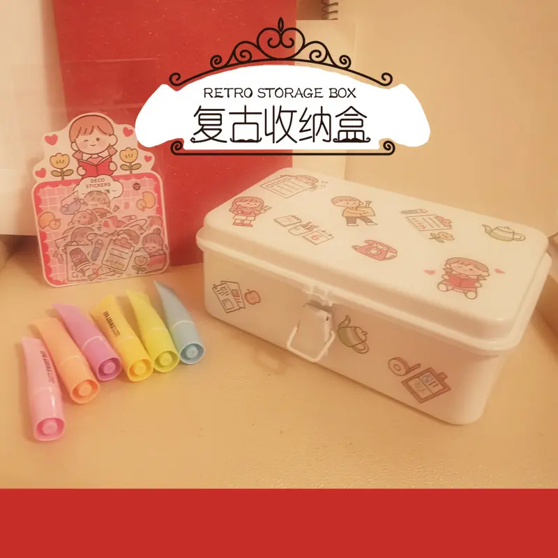 简约小型印章收纳铁盒胶带贴纸便签金属盒复古白色带锁扣工具箱