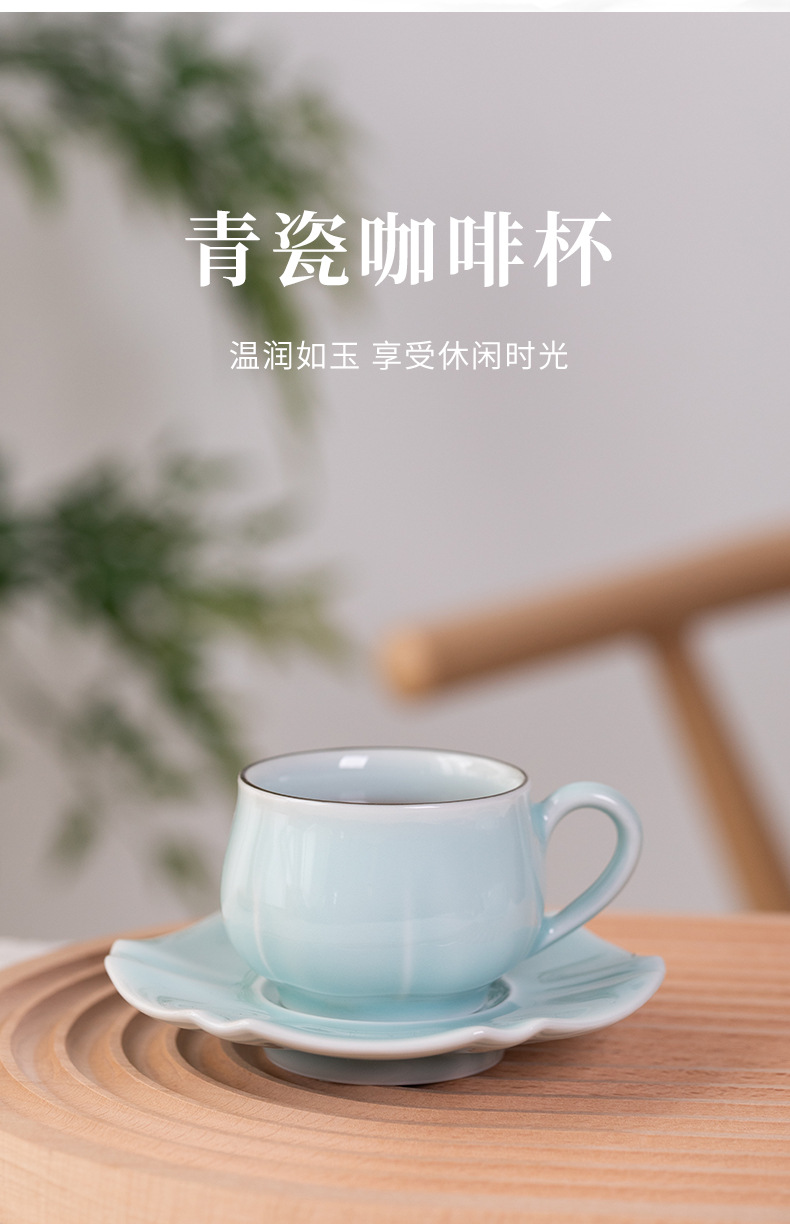 龙泉青瓷欧式咖啡杯高档英式陶瓷花茶杯子杯碟简约下午茶具红茶杯