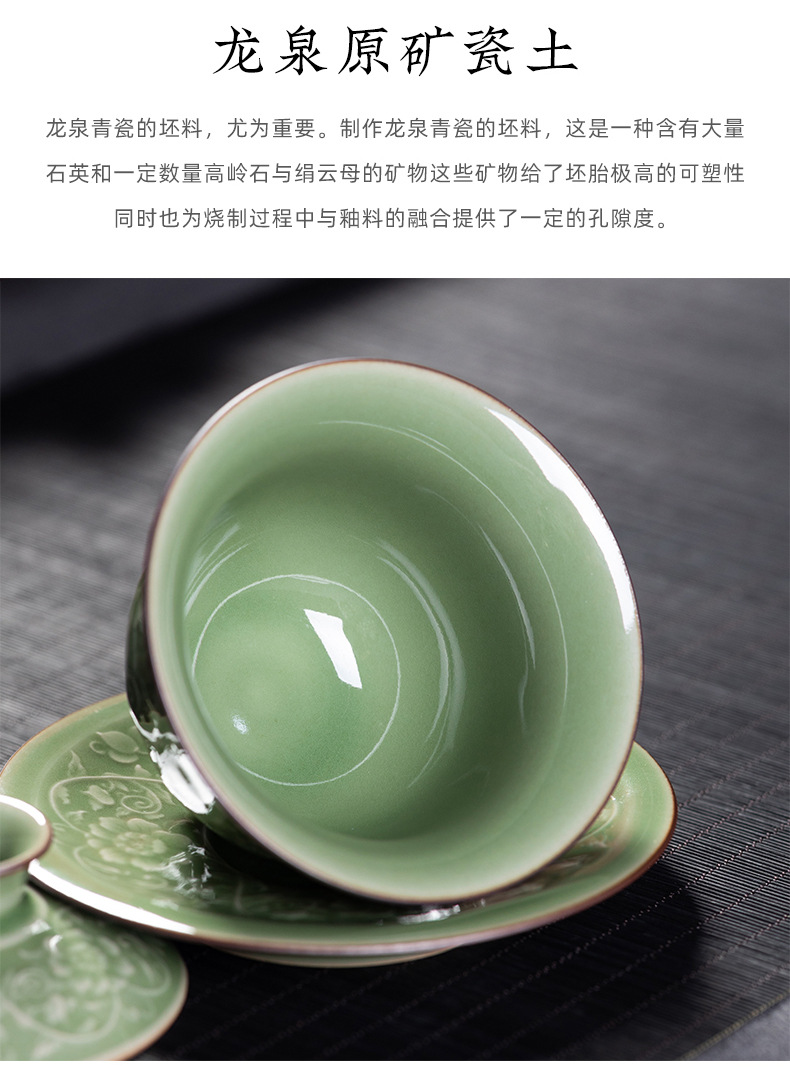 龙泉青瓷纯手工三才盖碗  陶瓷缠枝莲花中式茶道功夫茶具茶碗茶杯