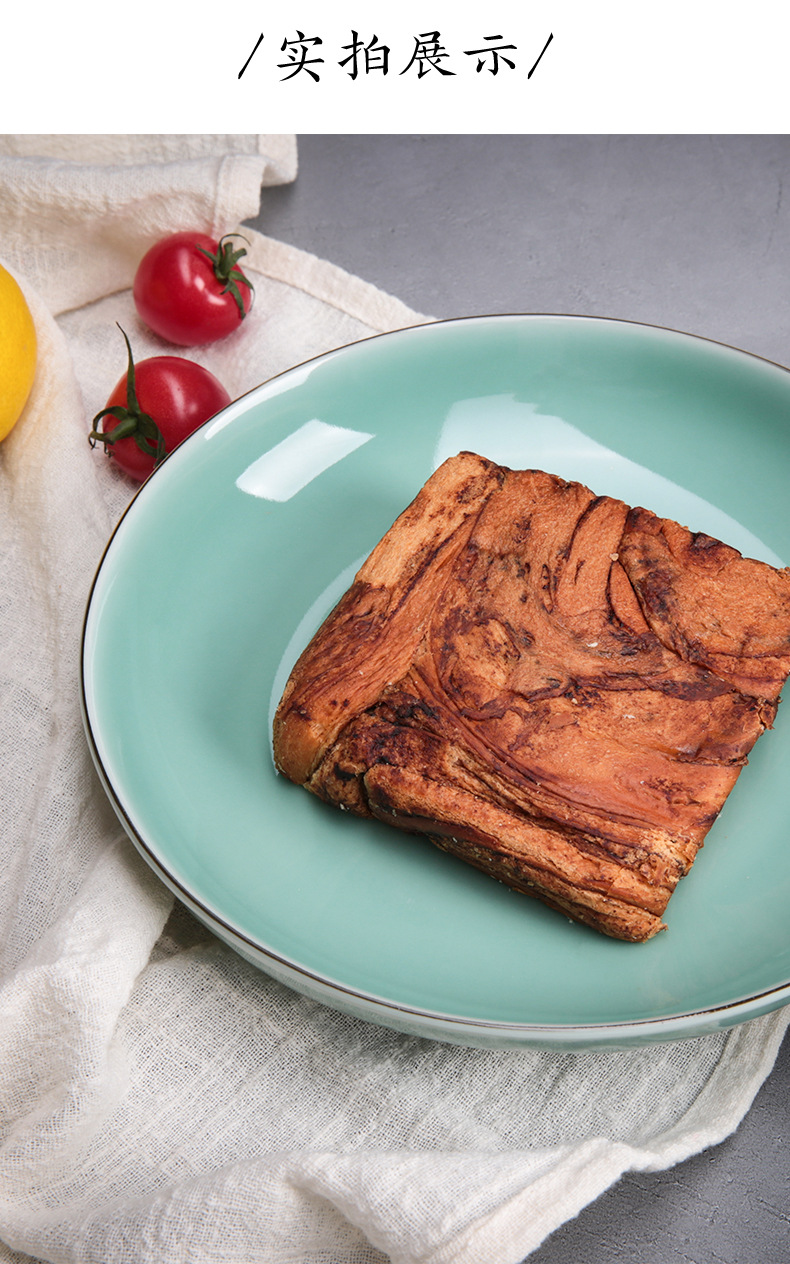 龙泉青瓷 8寸菜盘子家用骨碟盘祥云西餐盘陶瓷深盘餐具酒店早餐盘