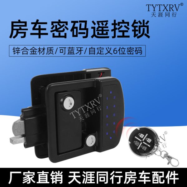 房车门锁房车电子锁蓝牙房车锁房车配件房车售后门锁房车遥控锁