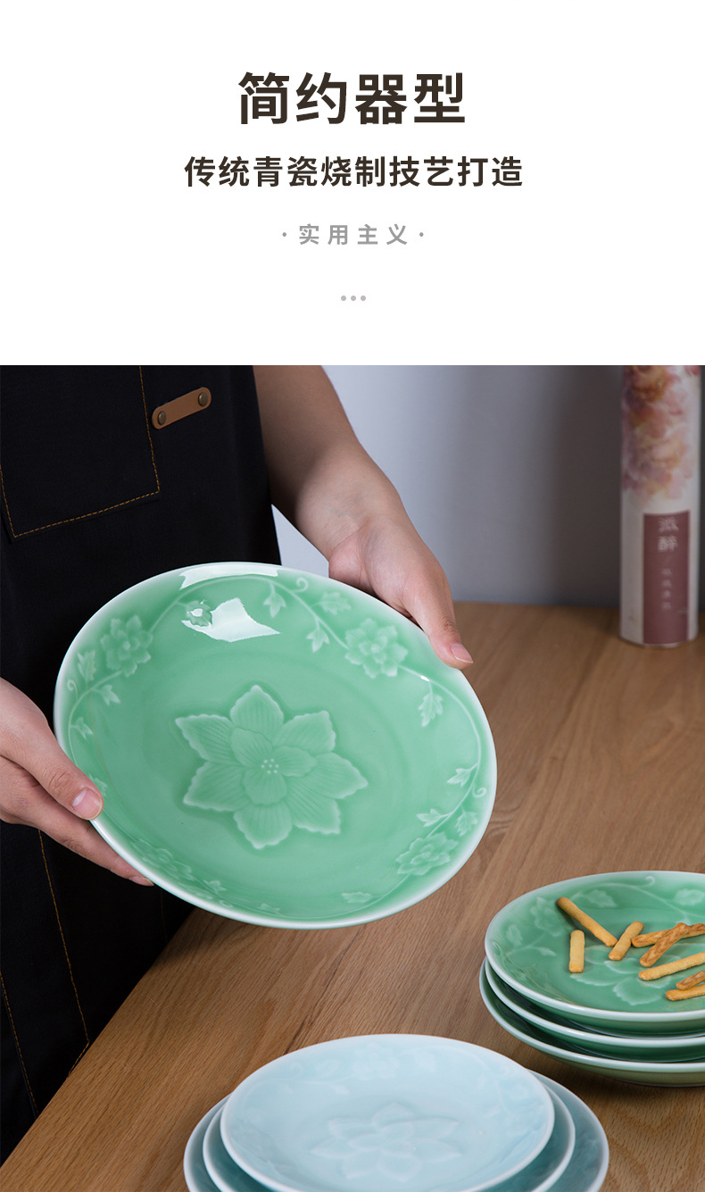 龙泉青瓷创意中式菜盘6寸7寸8寸深盘 陶瓷牡丹意面盘酒店餐具碟子
