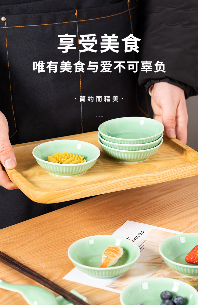 龙泉青瓷 创意中式醋碟蘸料碟 陶瓷家用酒店小料碟小吃盘子点心碟