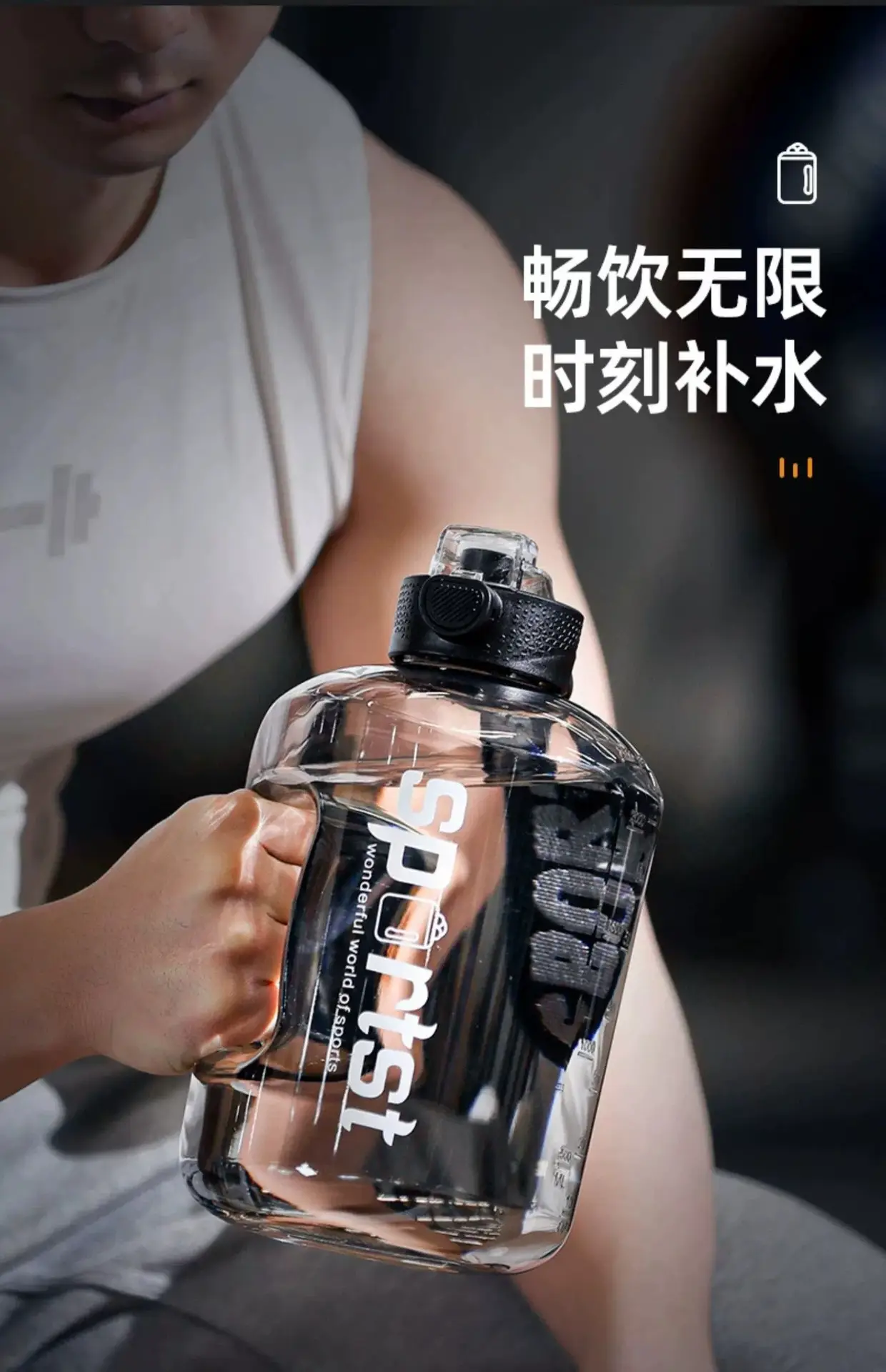 水杯大容量男耐高温运动水壶吨桶吨夏天健身水瓶大肚杯子顿顿桶女