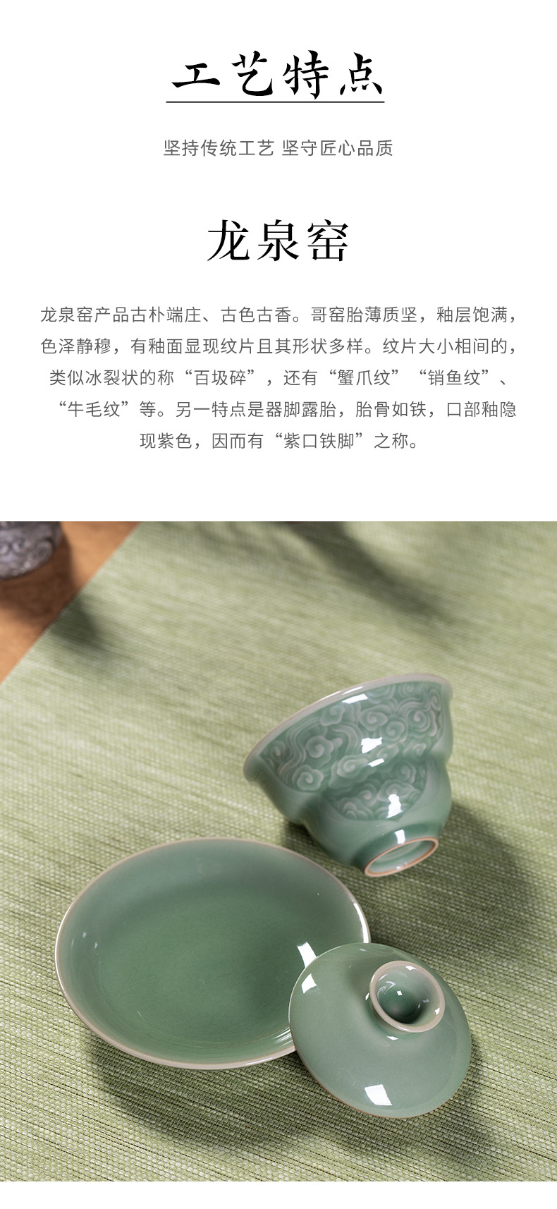 龙泉青瓷功夫茶具套装三才盖碗茶杯陶瓷高档家用喝茶泡茶器礼盒装