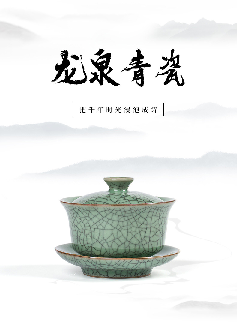龙泉青瓷功夫茶具手工三才盖碗厂家直销陶瓷哥窑冰裂茶杯手抓茶碗