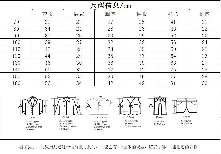 韩版新款儿童装男童秋装套装春秋款白衬衫背带裤男孩秋季帅气衣服
