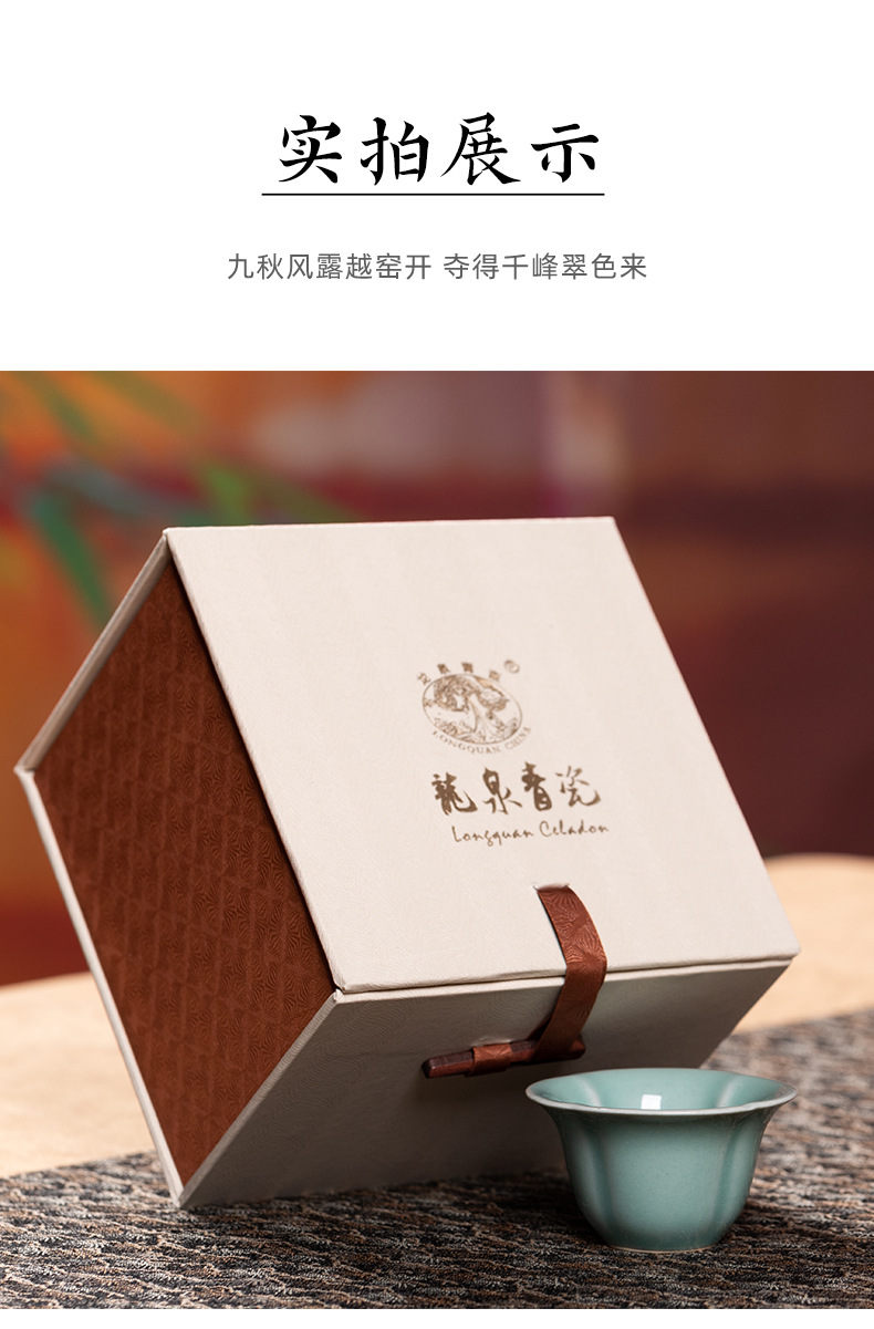 龙泉青瓷创意手工主人杯单杯陶瓷功夫茶杯家用小号个人专用品茗杯