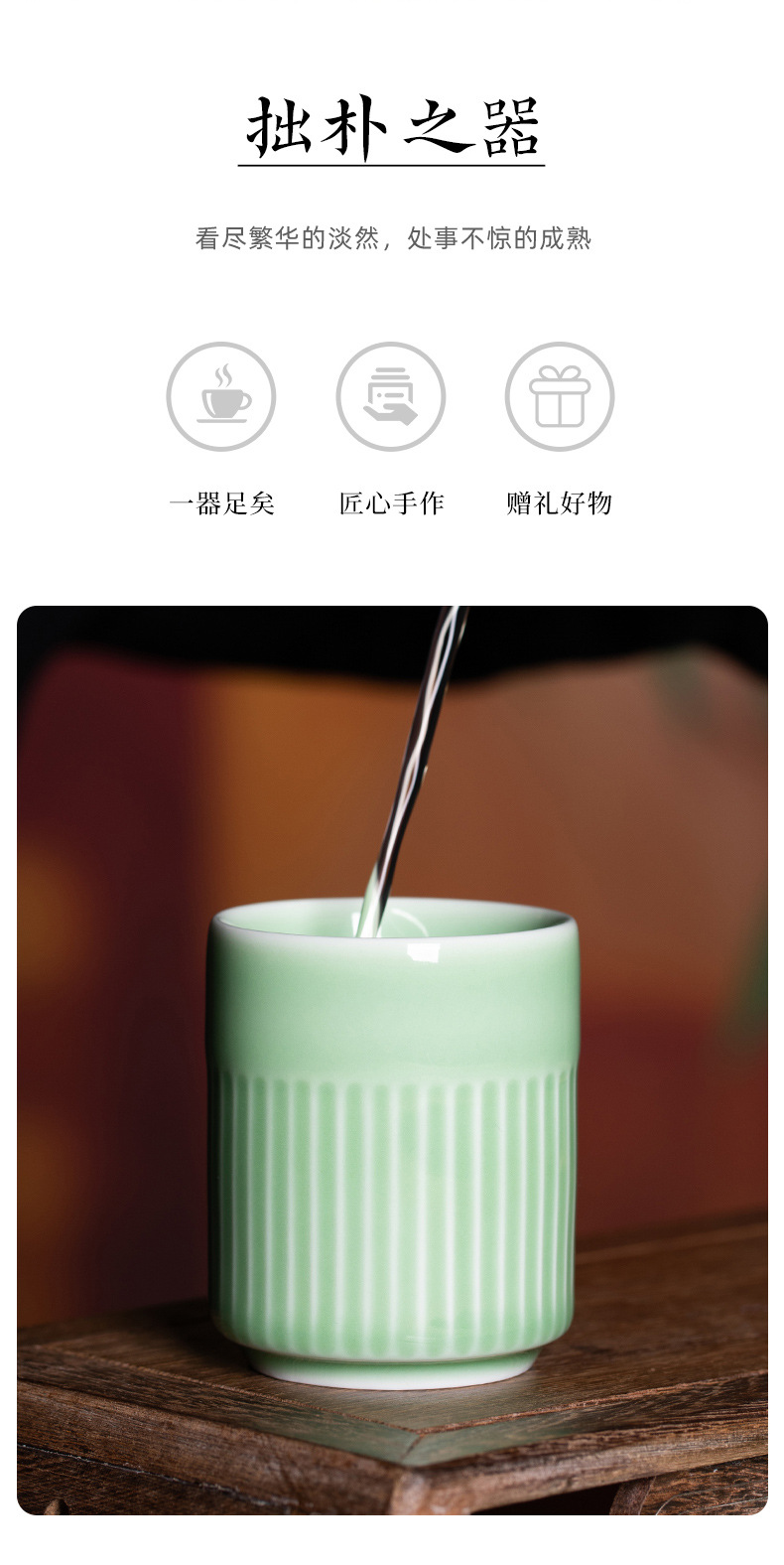 龙泉青瓷 创意防烫家用中式琉璃直口杯 陶瓷随手请客居家泡茶杯子