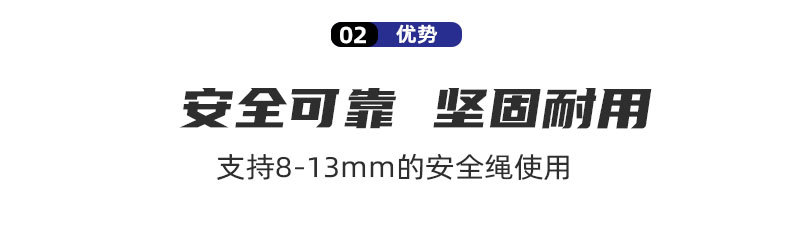 户外止滑器止坠器攀岩装备抓绳器高空作业保护器止滑安全绳自锁器