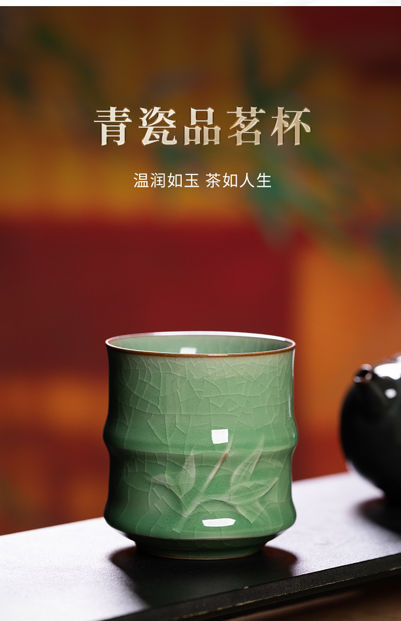 龙泉青瓷茶杯套装家用待客小杯子陶瓷个性中式随手泡茶杯批发logo