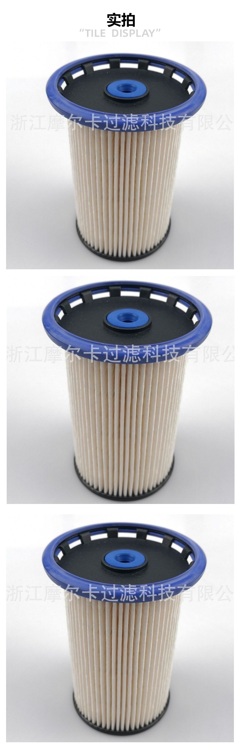 摩尔卡柴油汽车卡车汽油发动机系统 PU 8007 燃油机油滤清器 滤芯