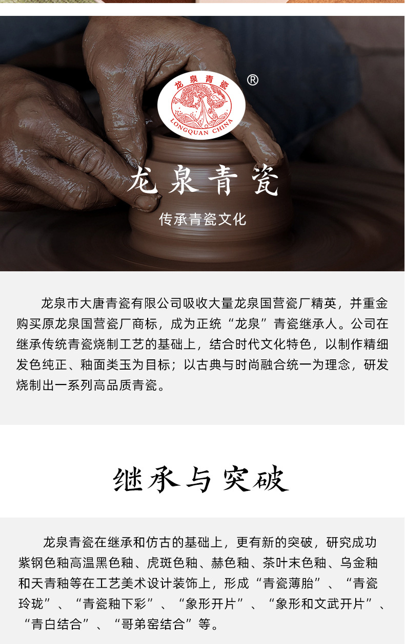 龙泉青瓷马克杯带盖陶瓷杯子创意家用办公室早餐冲泡茶叶咖啡水杯