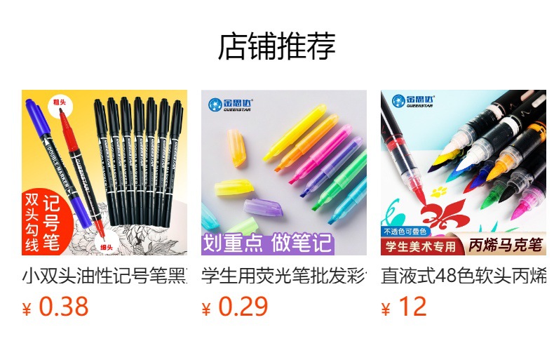 白板笔配件带海绵泡沫胶笔夹塑胶环保笔夹手写中性笔海绵胶固定座