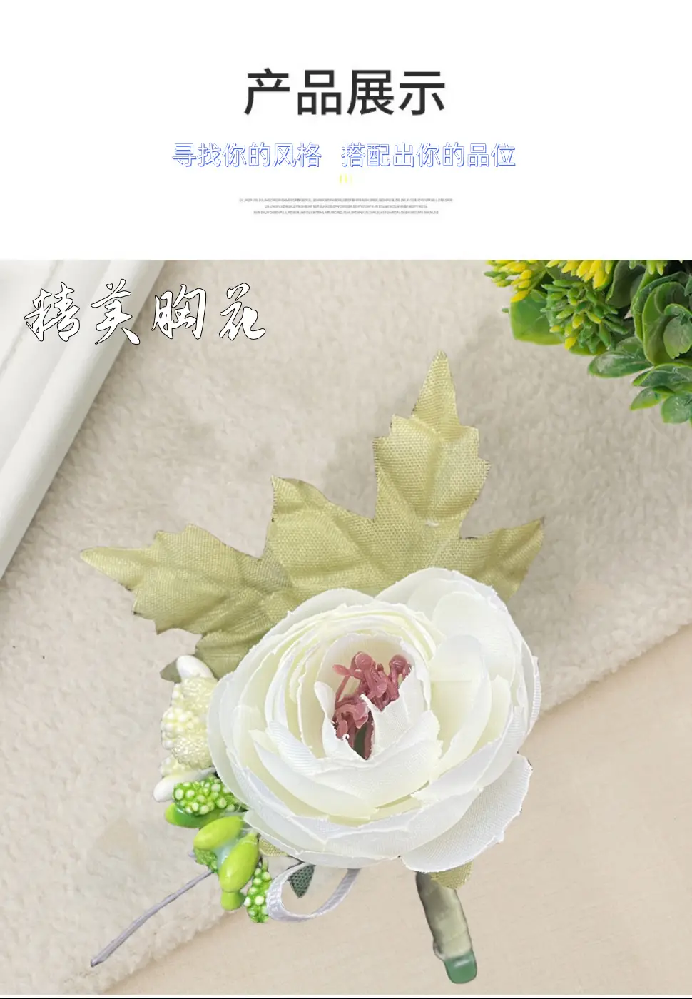 男童夹子胸花安全无针Temu Shine 托管跨境 小主持人花童礼服襟花