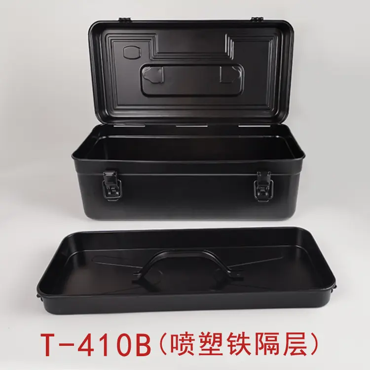 铁皮工具箱410B手提工具箱 加厚 收纳工具箱 铁盒工具箱 铁工具箱