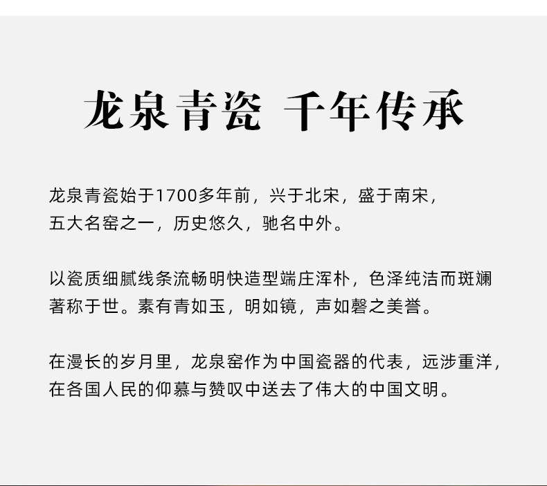龙泉青瓷 中式大号米饭碗创意粗陶瓷碗 家用酒店民宿复古陶瓷餐具