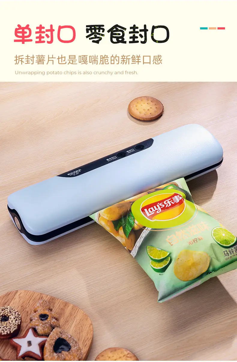 保鲜塑封压缩机抽真空机商用封口机小型家用真空食品包装机密封机