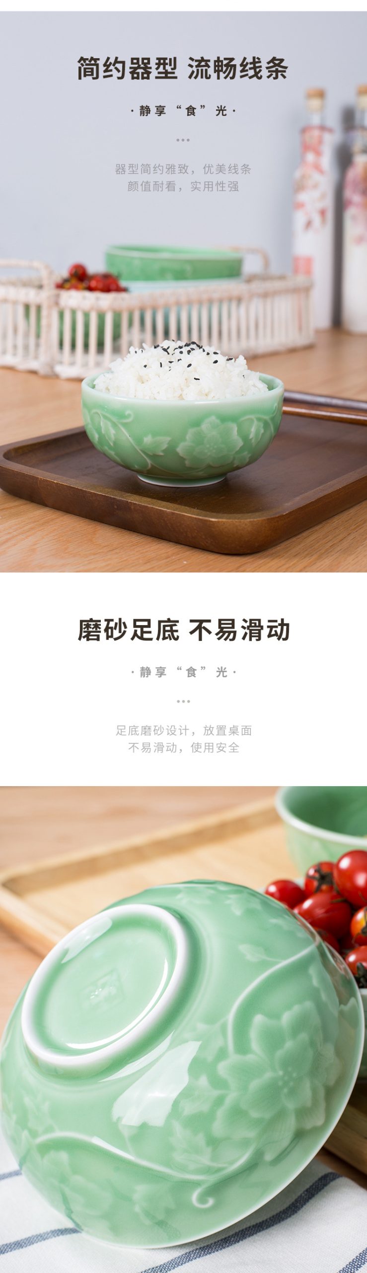 龙泉青瓷 加厚大号汤碗饭碗面碗 创意陶瓷家用缠枝牡丹碗酒店餐具