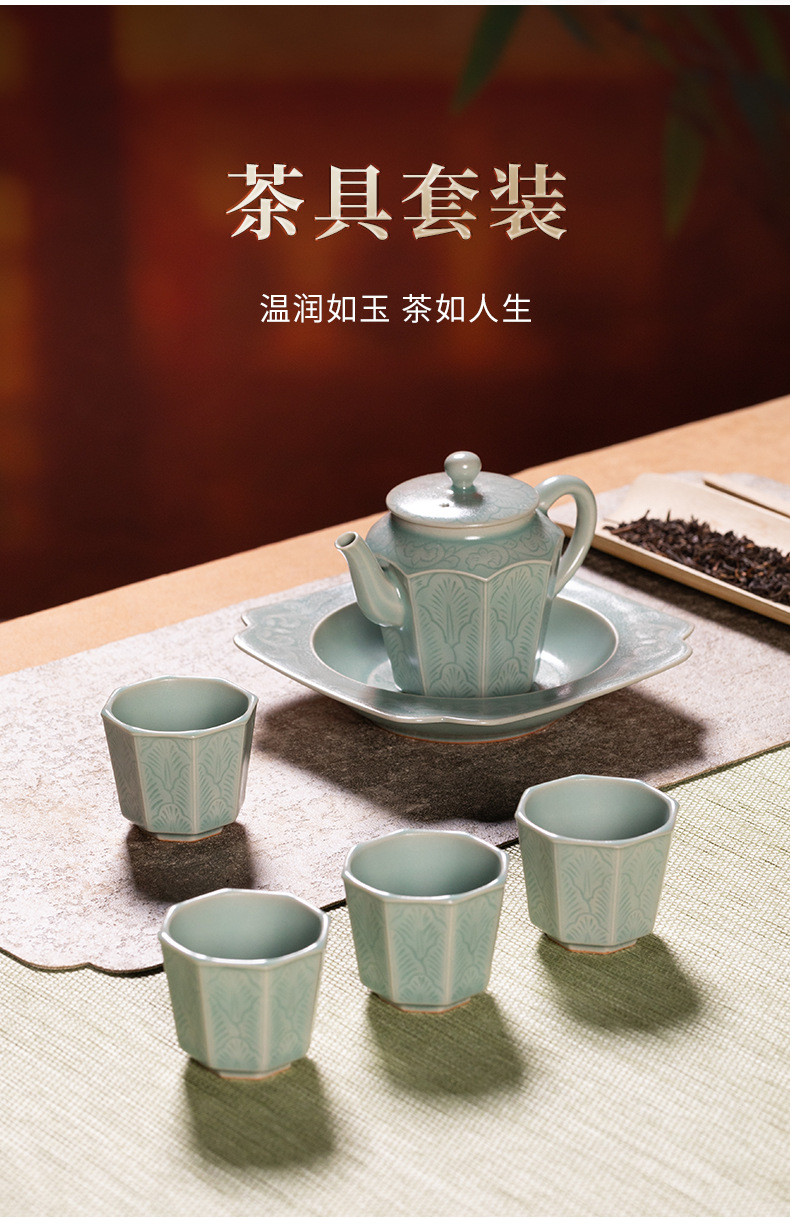 龙泉青瓷便携式陶瓷功夫茶具套装创意茶壶茶杯家用一壶四杯泡茶壶