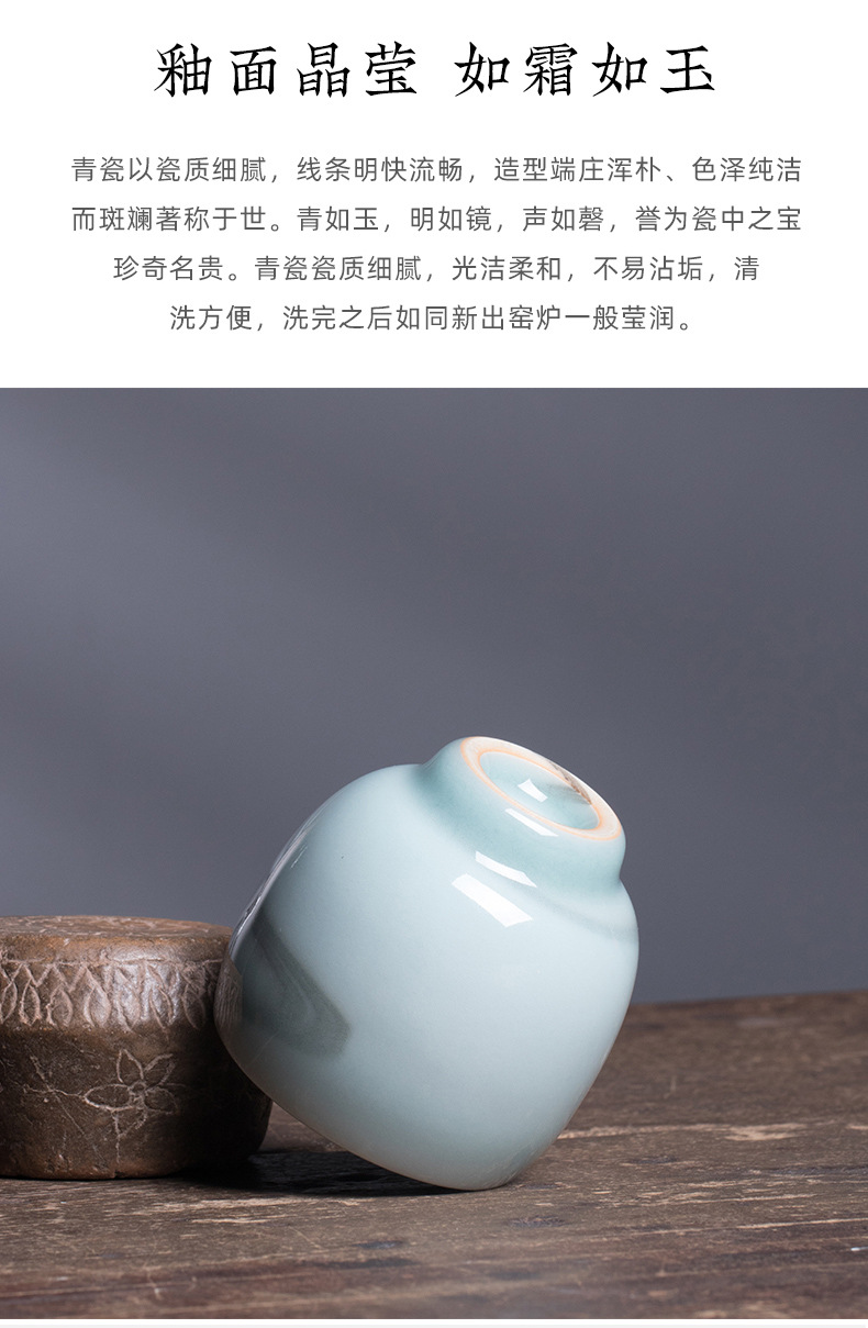 龙泉青瓷 创意原矿手工主人杯单个杯 陶瓷品茗杯茶碗高档功夫茶杯