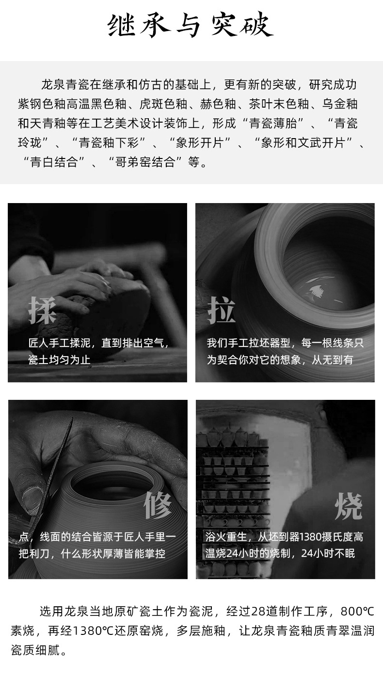 厂家直销 龙泉青瓷功夫茶具配件 陶瓷竹韵茶托茶漏茶叶过滤器批发