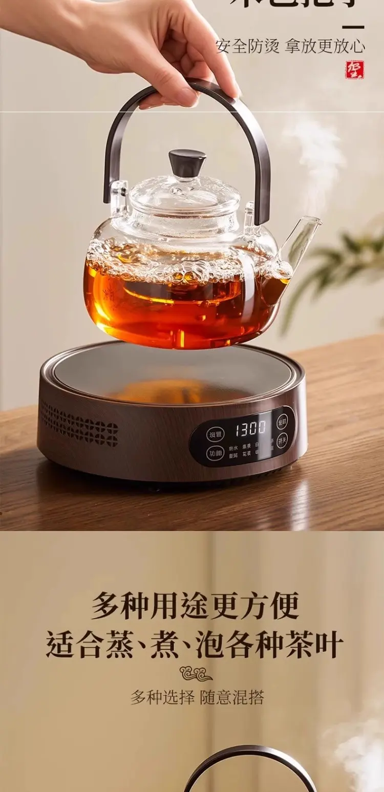 捷安玺煮茶壶新款泡茶壶单壶耐高温玻璃烧水壶茶具清欢提梁茶壶
