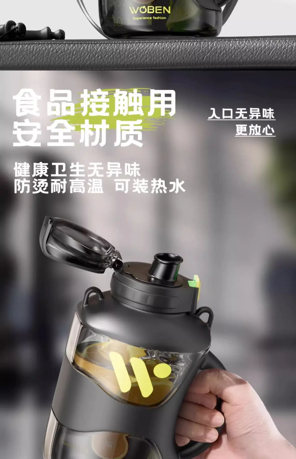 捷安玺吨桶吨超大容量水杯男生健身运动水壶耐高温顿顿桶大号杯子