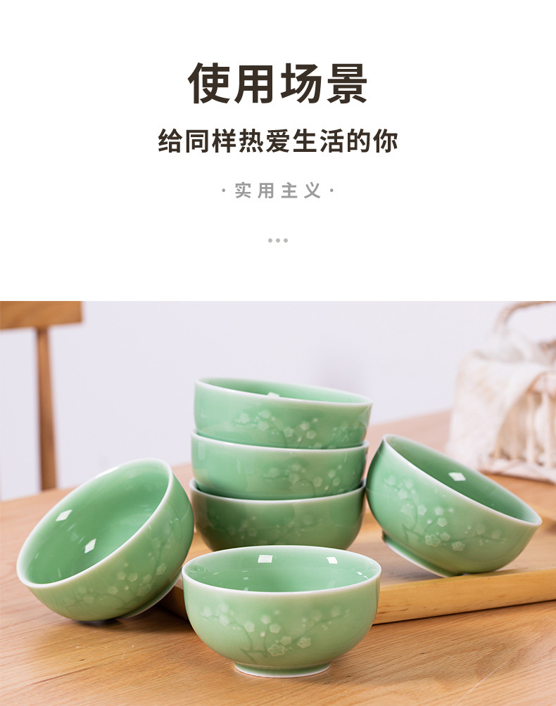 龙泉青瓷米饭碗套装陶瓷家用小汤面粥碗新婚乔迁送礼物盒餐具批发