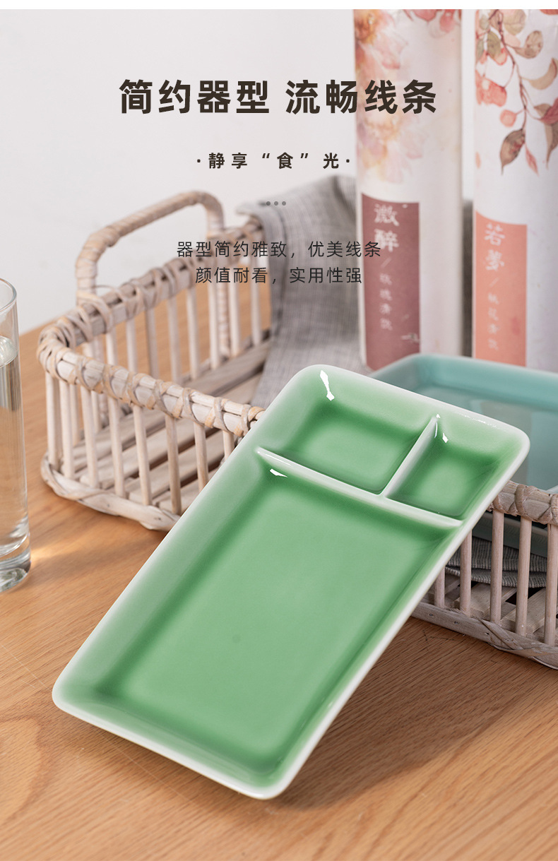 龙泉青瓷分格陶瓷餐盘三分格早餐分餐盘分隔餐具盘子寿司家用单人