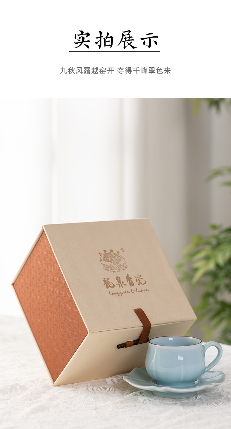 龙泉青瓷欧式咖啡杯高档英式陶瓷花茶杯子杯碟简约下午茶具红茶杯