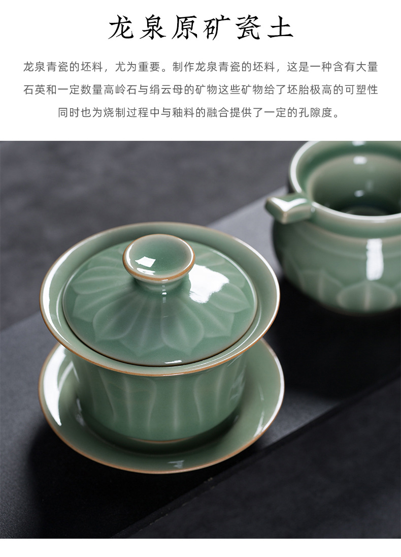 龙泉青瓷 创意中式手工莲花茶具套装 陶瓷家用会客功夫茶具礼盒装