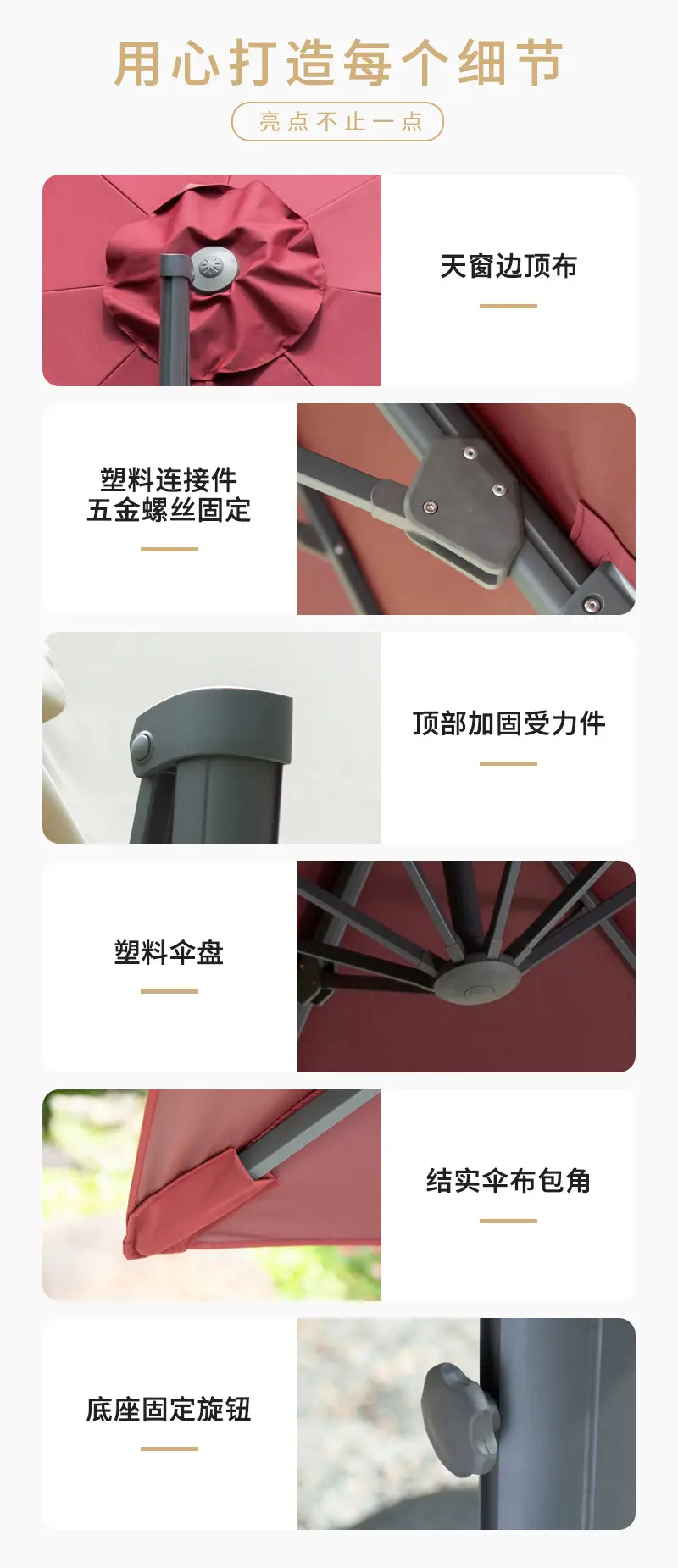 别墅庭院室外小罗马伞露台名宿遮阳伞户外露营商用太阳伞海滩景点