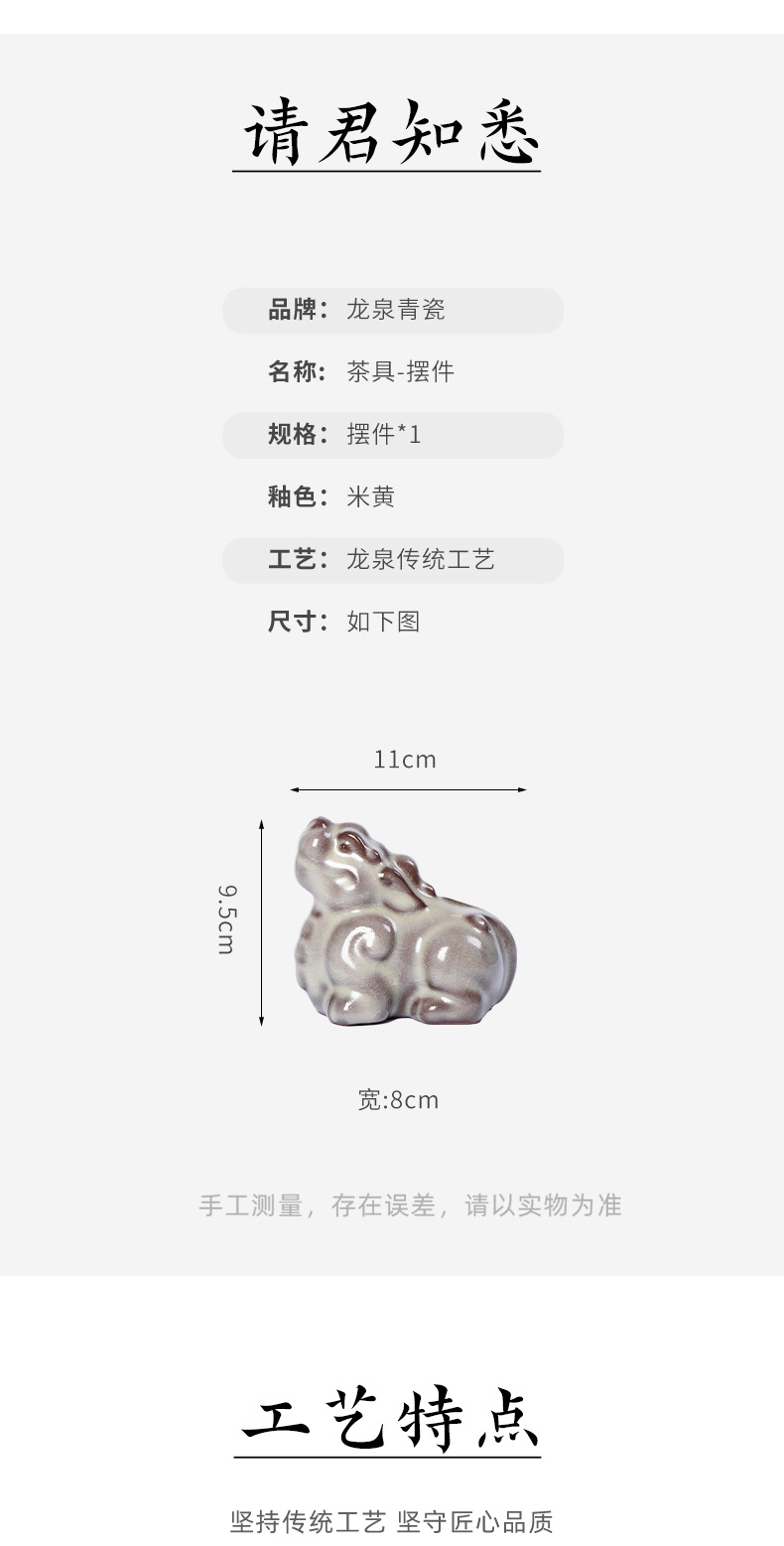 龙泉青瓷大号茶宠貔貅招财陶瓷家居摆件茶玩功夫茶道茶桌茶具配件