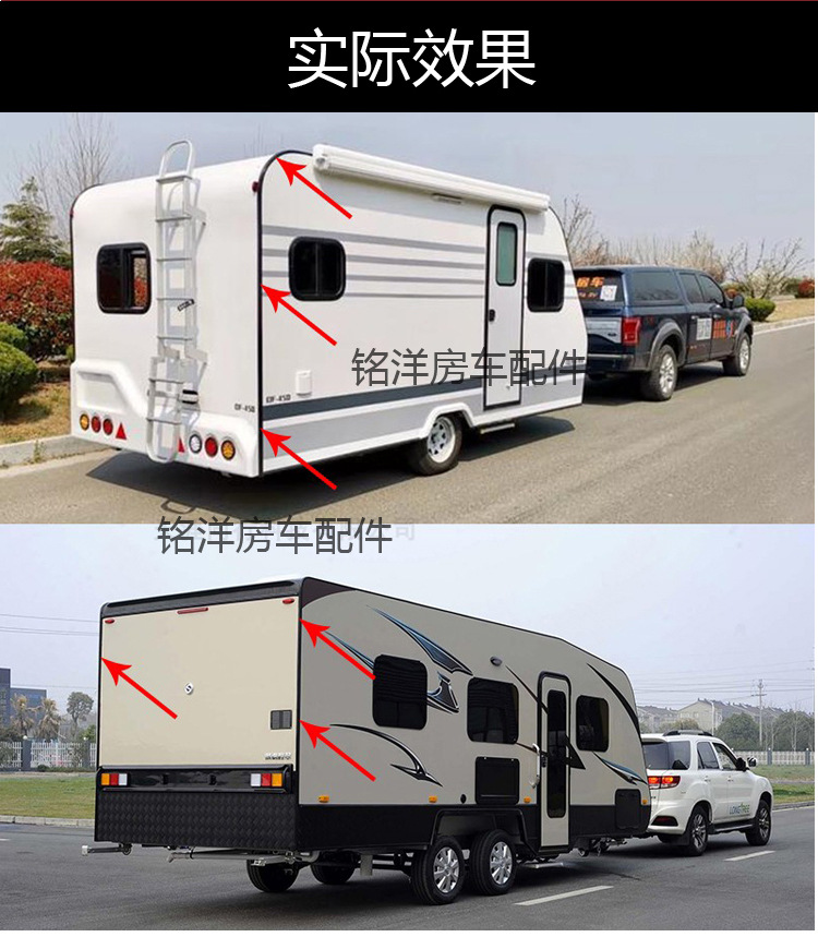 房车直角铝合金收口条带灯罩 旅居车包角拖挂车包边条 边角铝型材