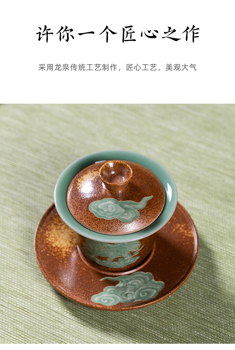 龙泉青瓷 三才盖碗家用功夫茶具敬茶泡茶碗 陶瓷仿古柴烧手抓茶碗