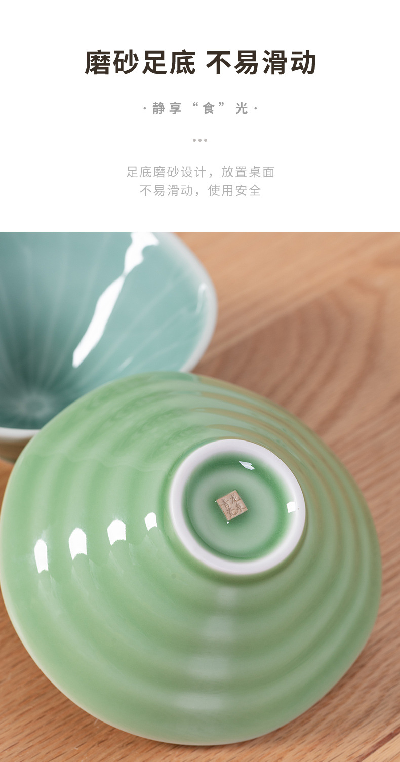 龙泉青瓷米饭碗家用2024新款碗高脚面碗餐具陶瓷喝粥碗斗笠碗早餐