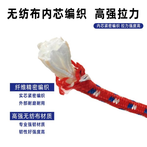 丙纶捆绑绳 厂家直供批发 高品质户外货物晾衣捆绑丙纶无纺布
