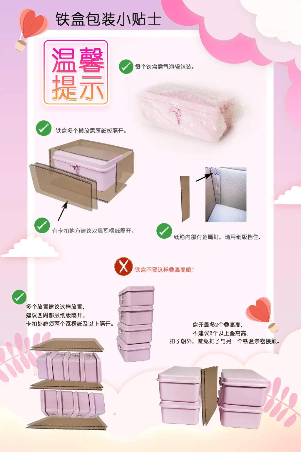 复古白色桌面收纳盒五金工具箱印章收纳铁盒 胶带盒贴纸便签铁盒