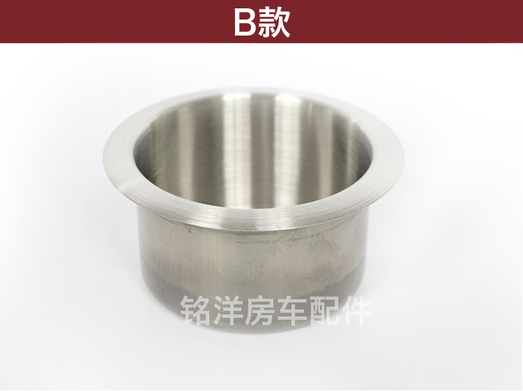 房车不锈钢杯托 拖挂车升降桌饮料架旅居车烟灰缸杯 折叠桌茶杯托