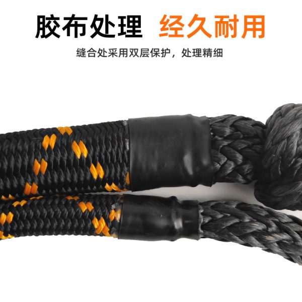 超高分子聚乙烯加长款软卸扣 户外救援 搭配轻巧可代替疙瘩绳